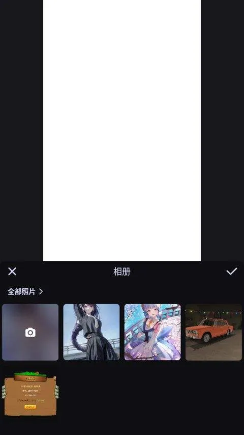 美图设计室app v8.6.0安卓版