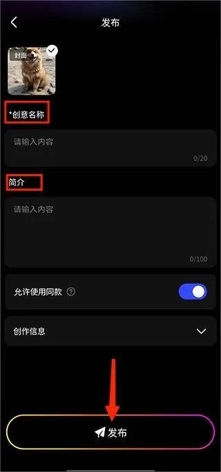 美图whee官方版 v3.6.0安卓版