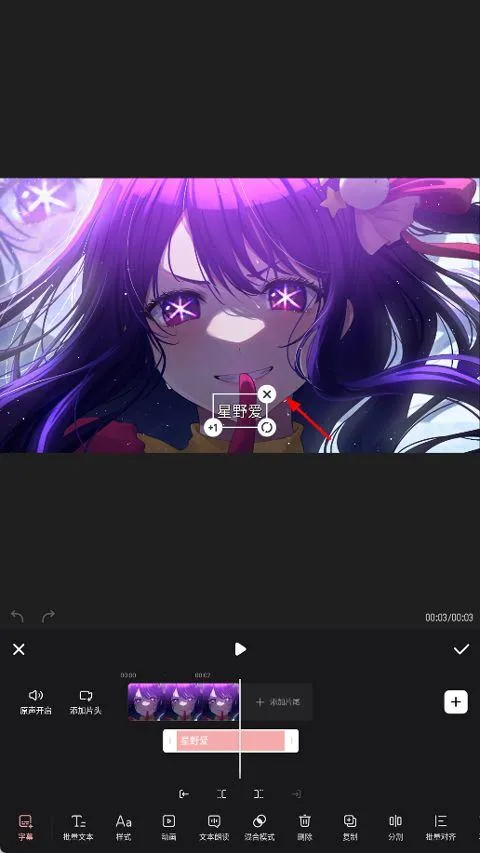 美图Wink v3.3.0安卓版