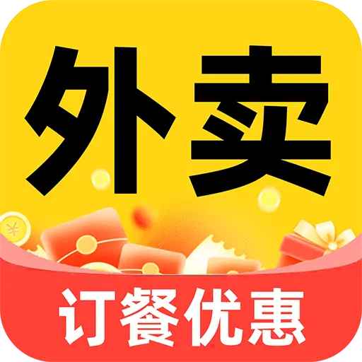 美外订餐优惠app v1.0.8 最新版