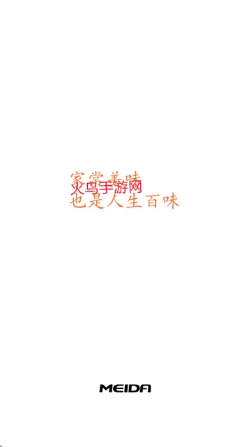 美大MAIK官方app下载手机版 美大MAIK官方app下载手机版