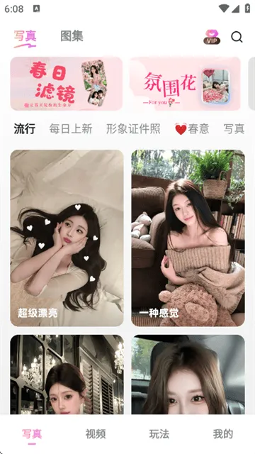 美影软件最新版 美影软件最新版
