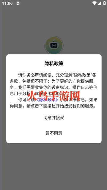 美房机器人软件 美房机器人软件