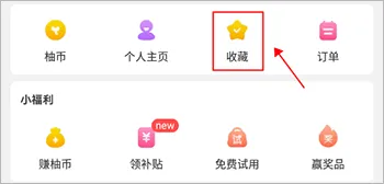 美柚app最新版 v8.99.0.0安卓版