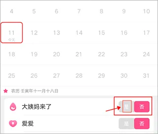 美柚app最新版 v9.00.0.0安卓版