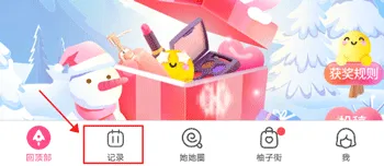 美柚app最新版 v9.00.0.0安卓版