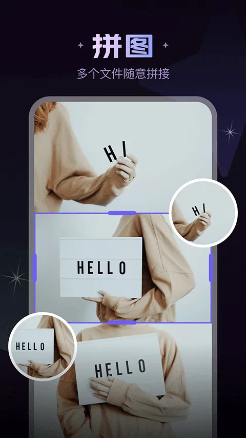 美片app v2.4.3安卓版