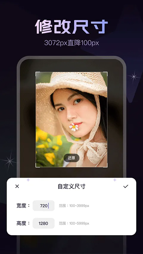 美片app v2.4.4安卓版