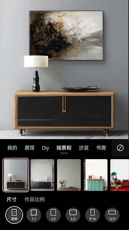 美画匠下载 v1.1.0 最新版