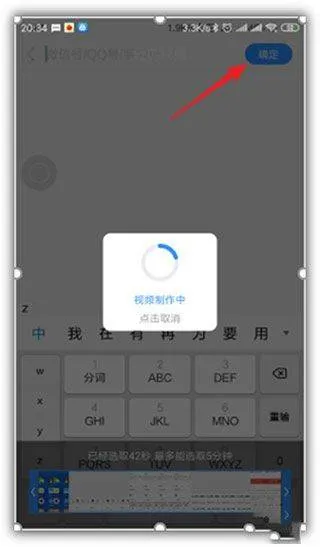 美篇app最新版本 v11.2.8安卓版