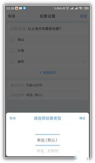 美篇app最新版本 v11.2.8安卓版