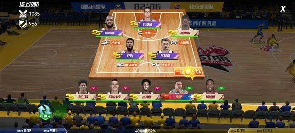 美职篮篮球大师官方版 v5.8.2 最新版 美职篮篮球大师官方版 v5.8.2 最新版