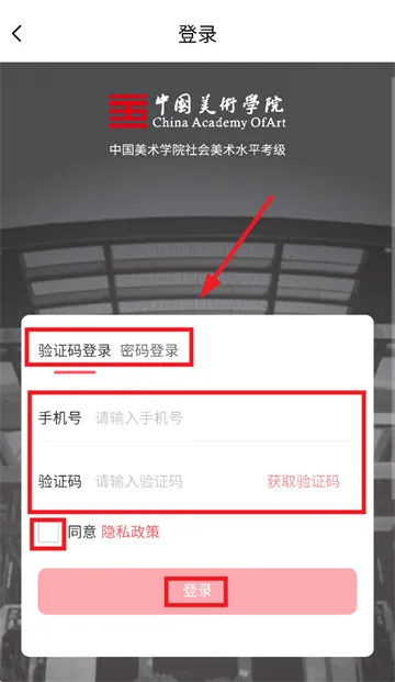 美育天球APP官方下载最新版本 美育天球APP官方下载最新版本