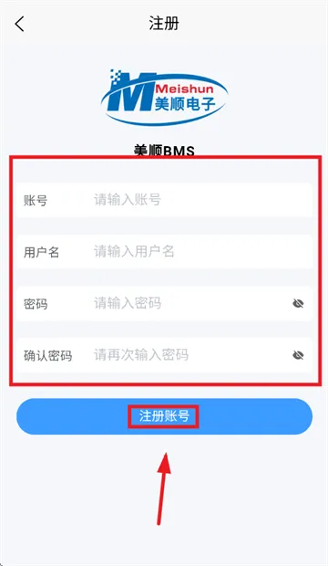 美顺BMS免费下载安装 美顺BMS免费下载安装