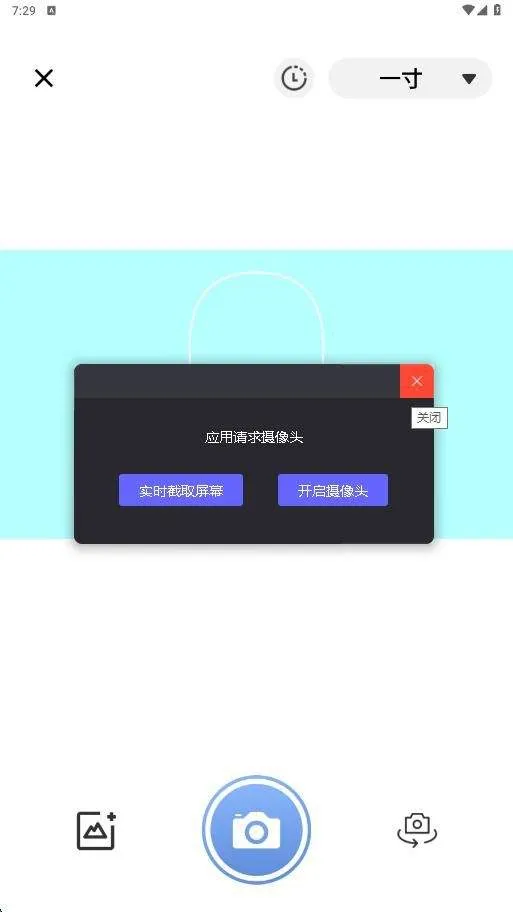 美颜live相机手机版 v1.0.5 安卓版 美颜live相机手机版 v1.0.5 安卓版