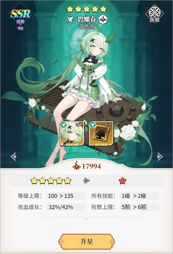 美食大乱斗九游版 v100.0安卓版