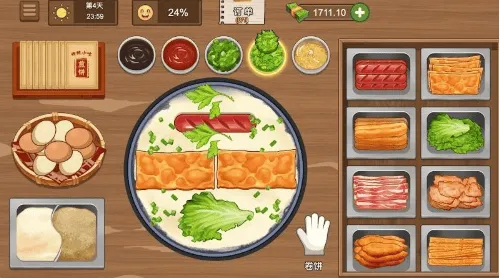 美食大厨烹饪家游戏 v3.0.1 安卓版