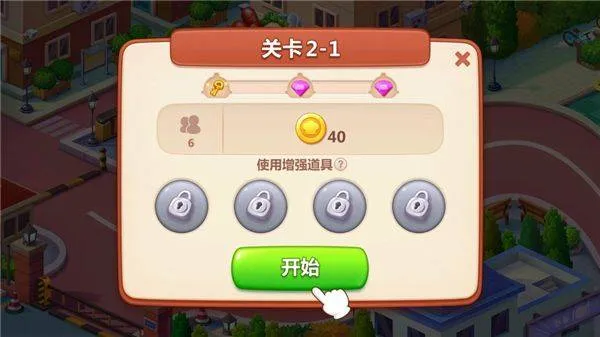 美食小当家官方正版 v1.150.0安卓版