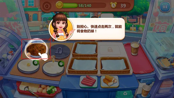 美食小当家官方正版 v1.150.0安卓版
