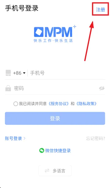 群艺积分制app 群艺积分制app