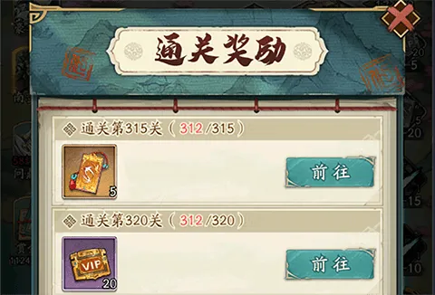 群英风华录手游 v1.2.4安卓版
