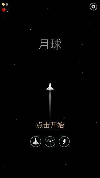 翻滚飞机大战游戏 v1.0.4安卓版