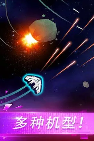 翻滚飞机大战游戏 v1.0.4安卓版