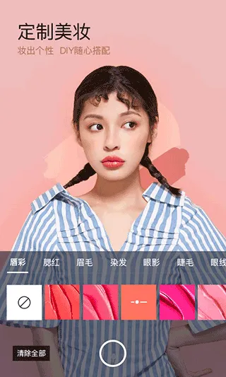 翻白眼app v6.3.45安卓版