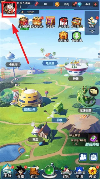 耀世格斗0.05折版本 耀世格斗0.05折版本