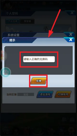 耀世格斗0.05折版本 耀世格斗0.05折版本