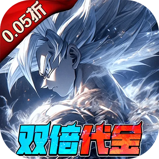 耀世格斗0.05折版本 v1.1 最新版