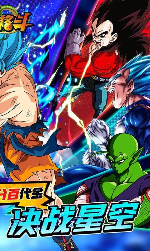 耀世格斗0.05折版本 v1.1 最新版