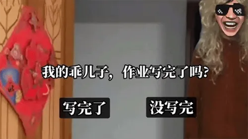 老娘模拟器恶搞手机版 v1.0 安卓版 老娘模拟器恶搞手机版 v1.0 安卓版