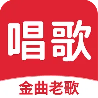 老歌K歌app v1.0.7 安卓版