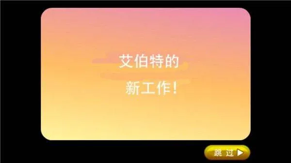 老爹冷饮店togo官方正版 v1.2.3 安卓版 老爹冷饮店togo官方正版游戏攻略4