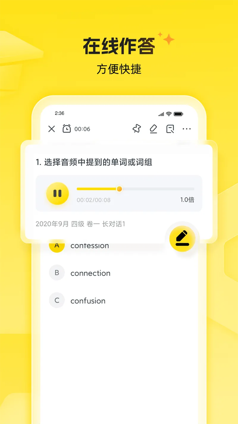 考虫app v5.0.4.6 安卓版