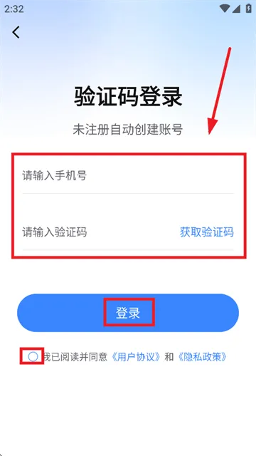 考试一点通app 考试一点通app