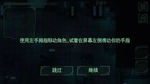 耐力号太空行动汉化版 v3安卓版