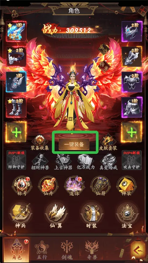 聊斋搜神记官方版 v1.0.0安卓版