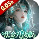 聊斋搜神记官方版 v1.0.0安卓版