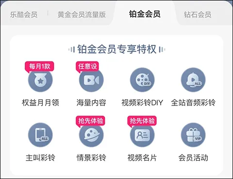 联通视频彩铃app v10.9.6安卓版