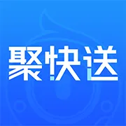 聚快送官方版