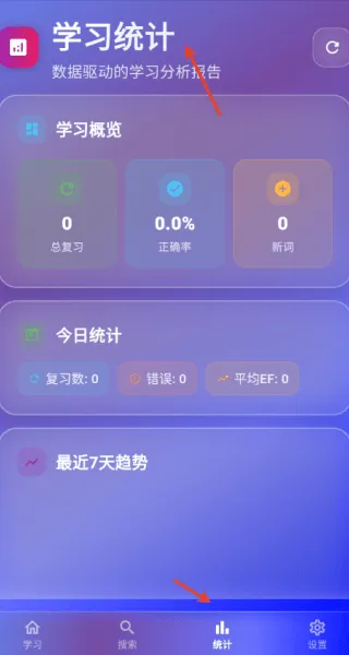 背词鸭appv1.0.0 安卓版 背词鸭appv1.0.0 安卓版