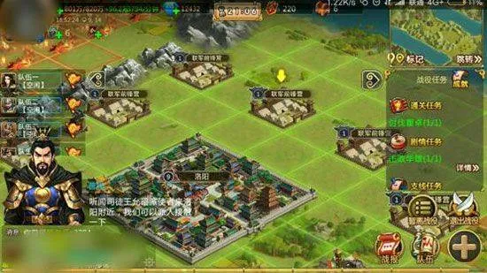 胡莱三国2百度版 v2.7.11安卓版