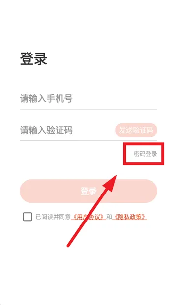 能率温暖家官方下载 能率温暖家官方下载