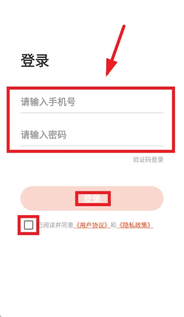 能率温暖家官方下载 能率温暖家官方下载