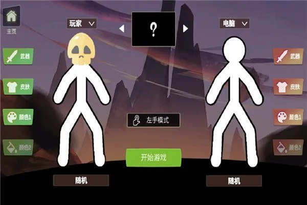 脑洞叠叠乐游戏 v1.0 最新版 脑洞叠叠乐游戏 v1.0 最新版