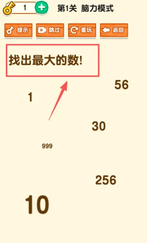 脑洞小老弟游戏v1.0.0.0 安卓版 脑洞小老弟游戏v1.0.0.0 安卓版