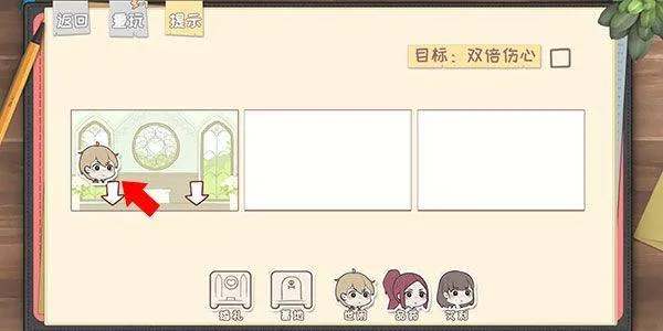 脱单之王游戏 v1.0 最新版 脱单之王游戏 v1.0 最新版