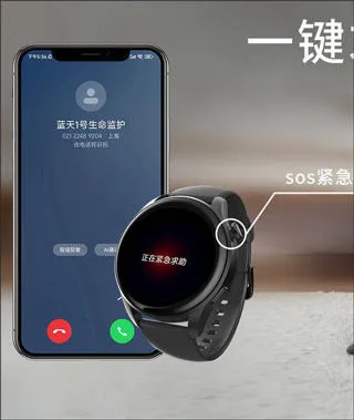 腕上监护appv2.0.11 手机版
